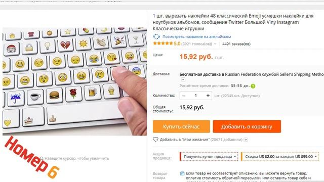 ТОП 10 товаров с Алиэкспресс до 1 доллара, подборка товаров с Aliexpress смотреть онлайн