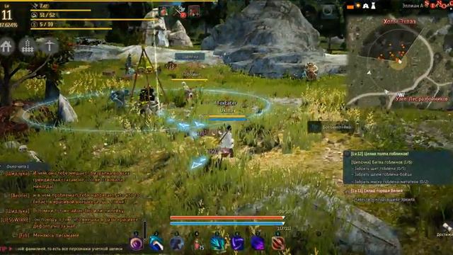 Black Desert Gameplay, Блэк Десерт геймплей, Black Desert обзор