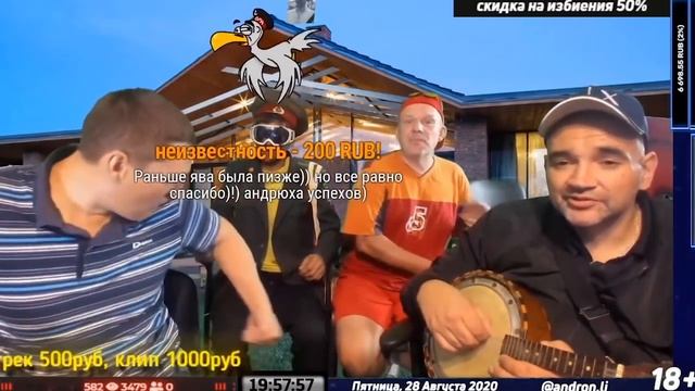 АРНАУТКА НА СТРИМЕ У АНДРЮХИ | БИОГРАФИЯ, ИСПЫТАНИЕ ДОНАТОВ, СМЕХ И ПОЕЗДКА С КЛИМОМ НА ЯВЕ | Ч. 1