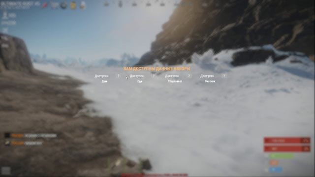 RUST смотреть онлайн
