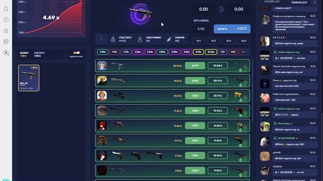 CS GO RUN смотреть онлайн