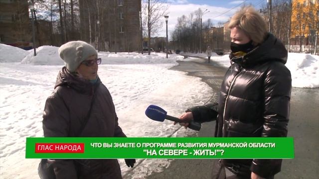 «На Севере – жить!» Глас народа. смотреть онлайн
