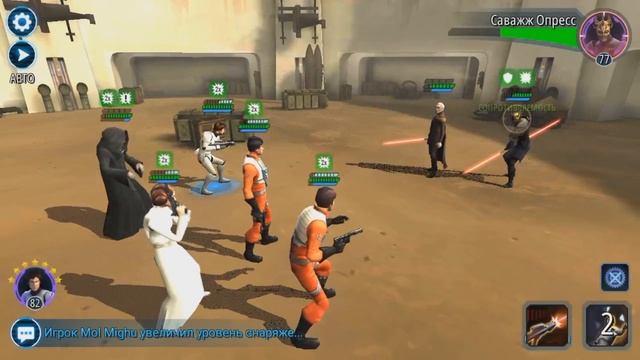 Star Wars: Galaxy of Heroes ГВ и что качать новичкам ! смотреть онлайн
