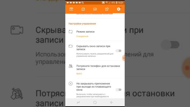 Как обрать если тебе звонят на телефон смотреть онлайн