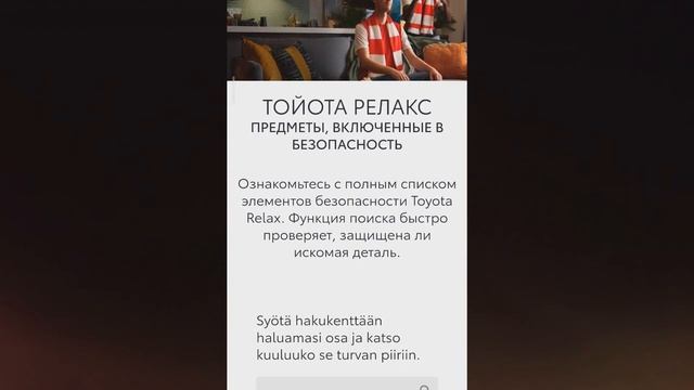 TOYOTA ШОКИРОВАЛА НОВИНКОЙ TOYOTA RELAX 10 ЛЕТ ГАРАНТИИ смотреть онлайн