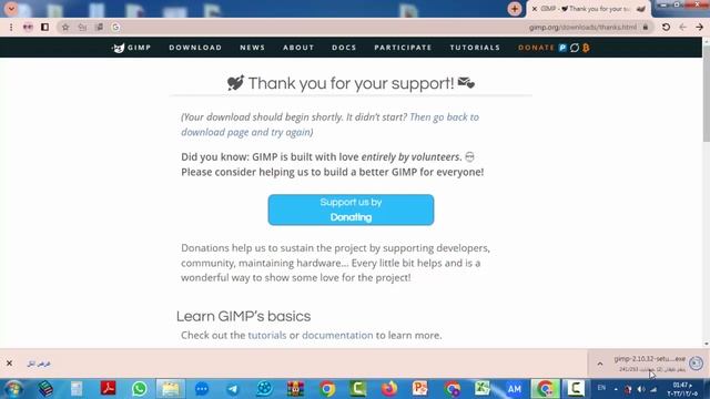 01 شرح برنامج Gimp للصف الاول الاعدادى لغات смотреть онлайн