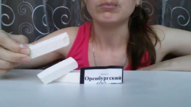 Мел "Оренбургский" пиленый смотреть онлайн