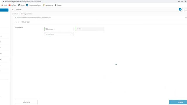 0.Подключение производственных линий по товарной группе «Табак» смотреть онлайн