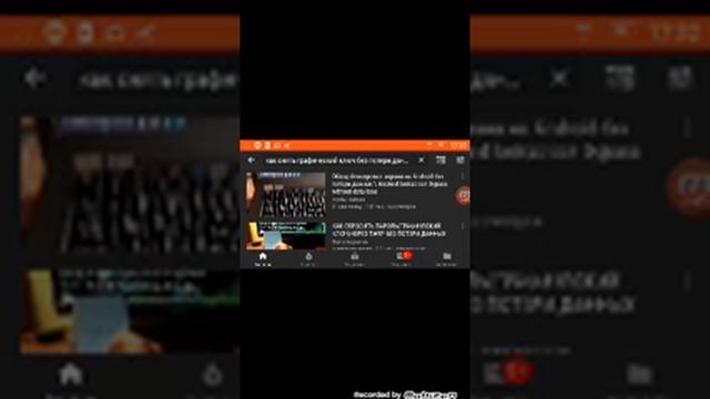 Смотрим два видеоролика Как снять графический ключ на телефоне смотреть онлайн