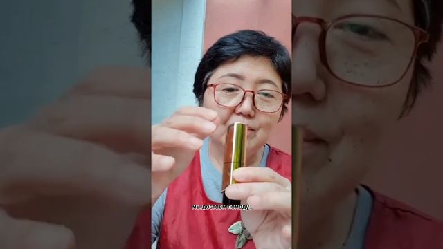 Увлажняющая помада amwaykorea смотреть онлайн