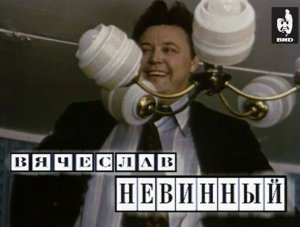 Серебряный шар 31.08.2002