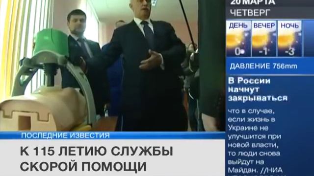 Петербург будет закупать аппараты для автоматического закрытого массажа сердца смотреть онлайн