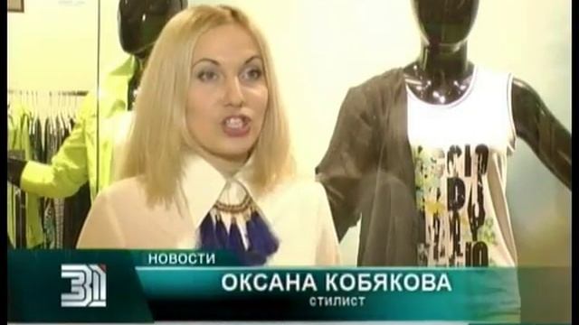 Стилисты советуют челябинкам не скрывать пышные формы смотреть онлайн