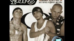 Южный Централ 54 - Трагедия нации