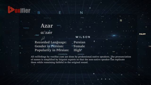 How to Pronunce Azar (آذر) in Persian (Farsi) - Voxifier.com смотреть онлайн