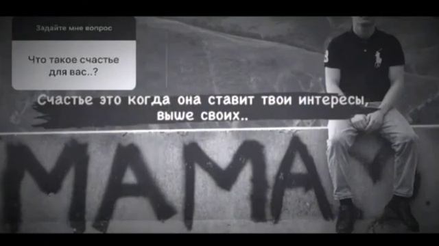 Единственная любовь которая достойна уважения- это любовь родителей.(Продолжение ⤵️)