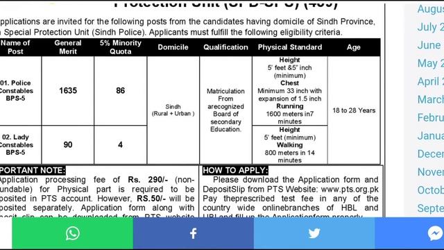 PTS New Sindh Police Special Protection Unit Constable & Lady Constable Jobs 2021 ll All Sidh Jobs смотреть онлайн