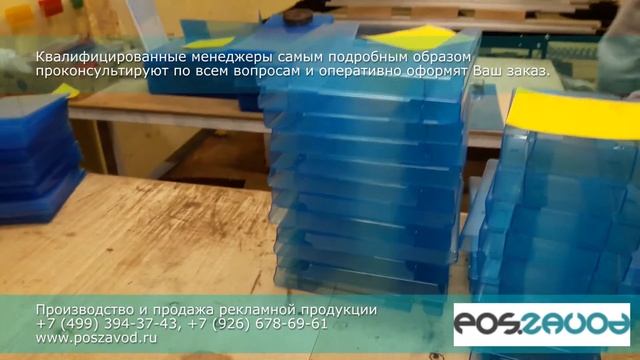 Карманы для стендов под стандартные форматы бумаги А4, А5 или А6 альбомной или книжной ориентации. смотреть онлайн