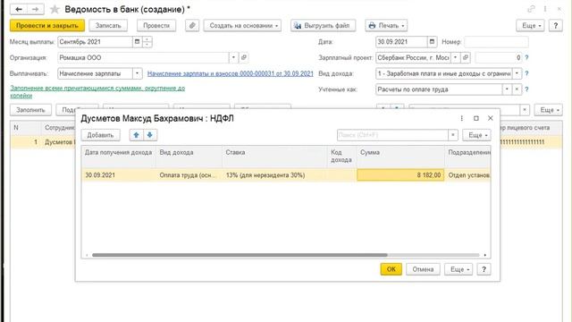 Монетизируй свои навыки Excel