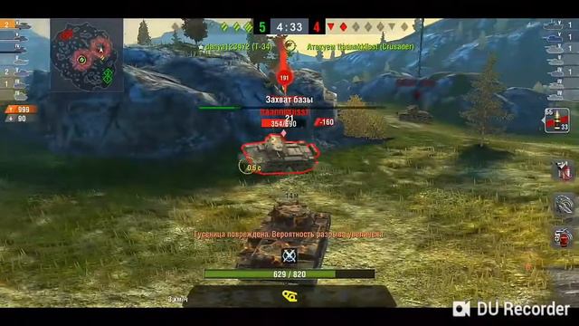 Crusader V Найди БК ! смотреть онлайн