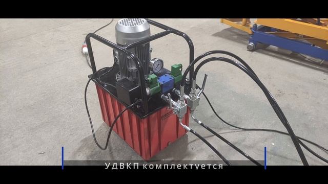 УДВКП - установка для демонтажа внутренних подшипниковых колец шейки оси колесной пары. смотреть онлайн