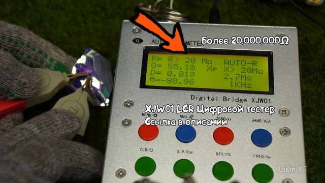 Светочи с Аliexpress смотреть онлайн