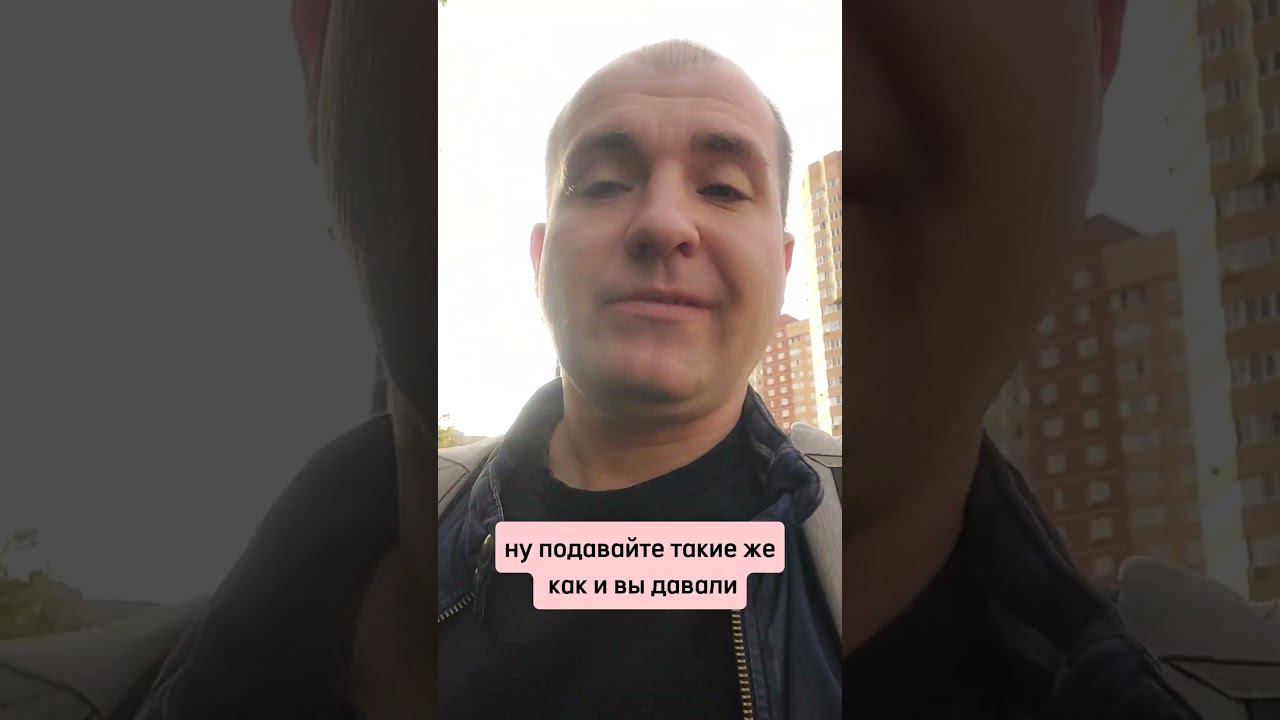 Надо ли подавать показания? #недвижимость #квартира #гнездиловдмитрий смотреть онлайн