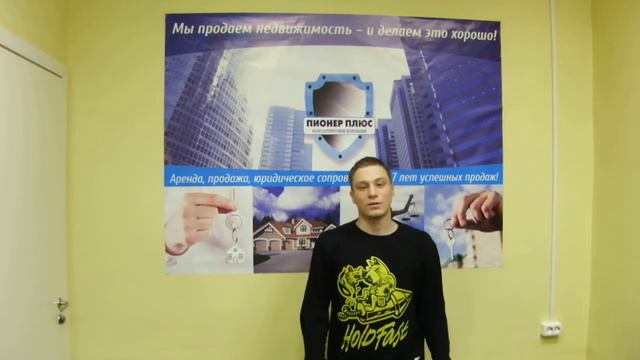 Пионер Плюс Мурманск отзывы смотреть онлайн