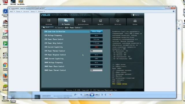 ОВЕРКЛОК ПАРАМЕТРЫ I7 3770K P8 Z77 V DELUX 48 00Mhz HTon OFSET 0 145_ 109 ГигаФлопс смотреть онлайн