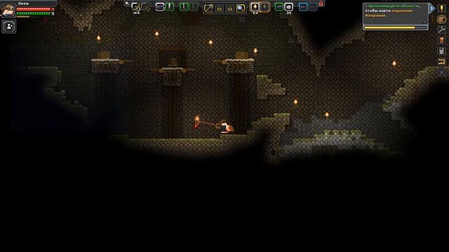 Starbound #03 Поиск Вольфрама)) смотреть онлайн