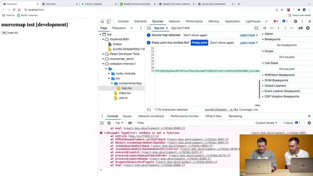 Как Source map ускоряет решение проблем? | Вебинар | karpov.courses dev смотреть онлайн