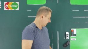 ПДД. Светофоры с дополнительными секциями.  Часть 2.
