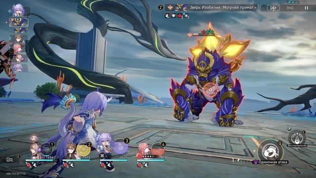 отсылка (?) на "Страшная воля богов" в Honkai: Star Rail смотреть онлайн