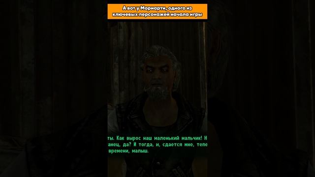 Уникальные приветствия в терминалах Fallout 3 #shorts смотреть онлайн