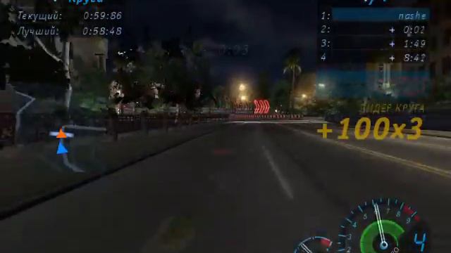 NFS Underground 11 11 2018 16 28 44 смотреть онлайн