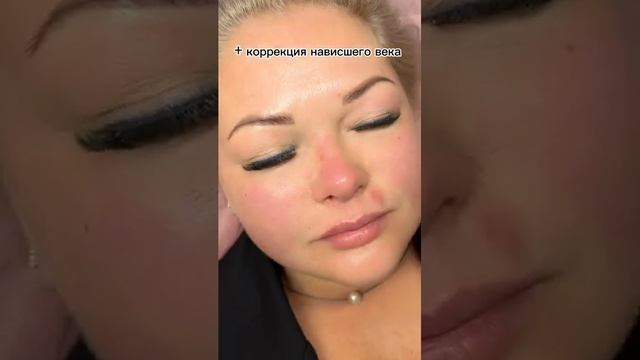 #наращиваниересниц #lashextensions #2д #3д #обучениенаращиваниюресниц #цветныересницы смотреть онлайн