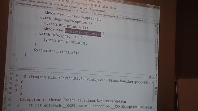 Java Core February: Exceptions. Лекция #6 (Часть 3) смотреть онлайн