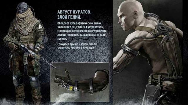 Защитники сильнее всех?Биография каждого смотреть онлайн