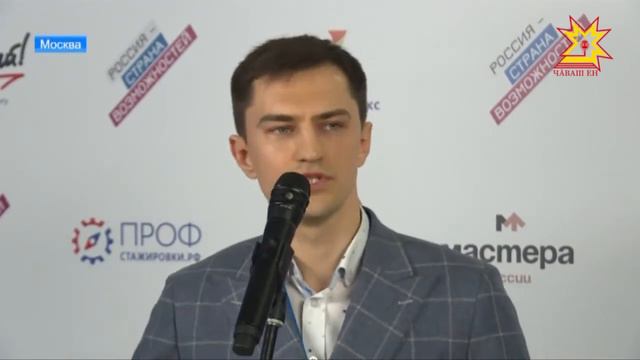 Участники форума «Россия – страна возможностей» впитывают информацию, общаются с экспертами смотреть онлайн