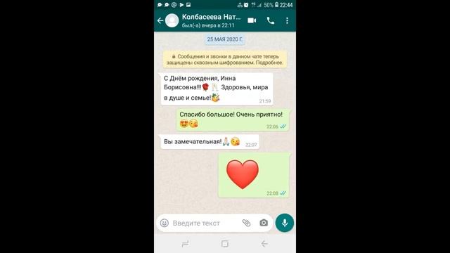 СПАСИБО ВСЕМ ЗА ПОЗДРАВЛЕНИЯ!!! смотреть онлайн