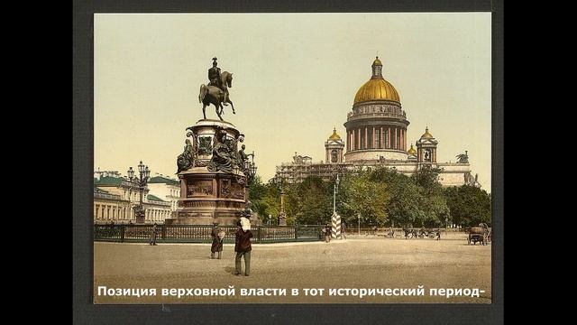 300 лет прокуратуре России смотреть онлайн