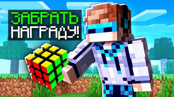 МАЙНКРАФТ, ГДЕ МОЖНО СОБРАТЬ КУБИК РУБИКА SkyBlock RPG [Остров РПГ] #30