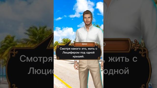 Фанфик секрет небес - 10 часть смотреть онлайн