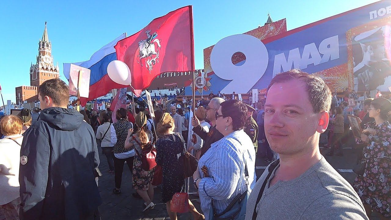 Бессмертный полк 9 мая шествие в День Победы песни военных лет на Красной площади Сергей Елисеев