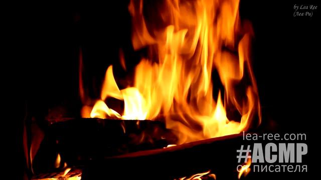 🔥АСМР Сказка на ночь от автора: Леа Ри - Иллюзион / Треск огня, шепот с ушка на ушко ASMR Russian🔥 смотреть онлайн