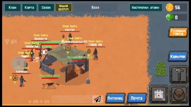 ZOMBIX ONLINE ANDROID•|ОБЫЧНЫЙ РЕЙД ГИДРЫ|• смотреть онлайн
