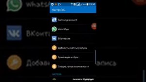 НЕ МЕНЯЕТСЯ ЯЗЫК КЛАВИАТУРЫ НА САМСУНГ?! ?