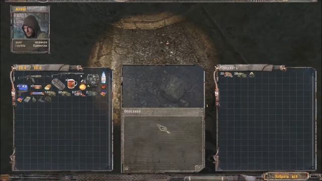 Прохождение. S.T.A.L.K..E.R. В Аду...Псы. #4. Знакомство с Абреком. смотреть онлайн