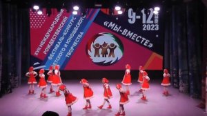 Стилизованный народный танец. 9-10 лет.