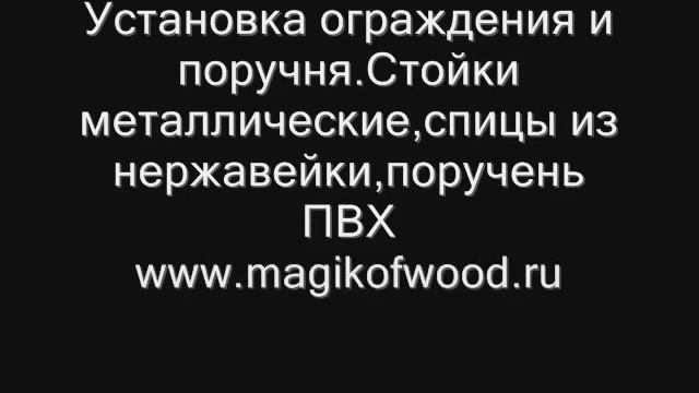 Модульная лестница УНИКА Презентация смотреть онлайн